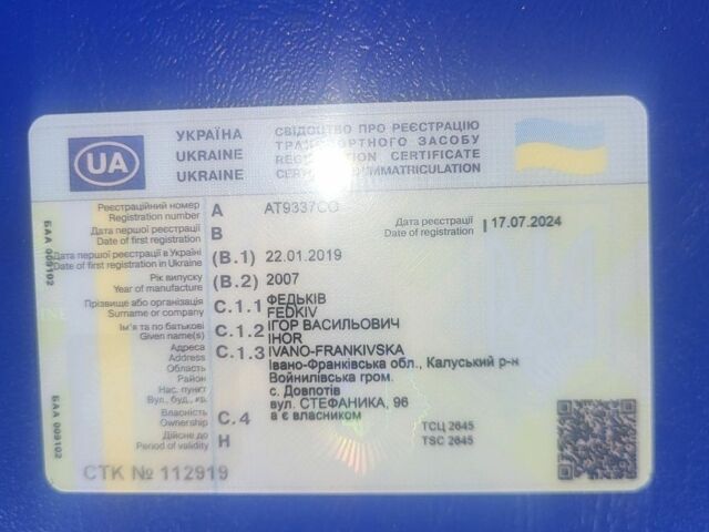 Синий Тойота Королла, объемом двигателя 2.23 л и пробегом 285 тыс. км за 6300 $, фото 1 на Automoto.ua