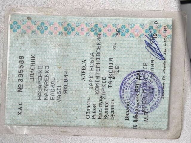 Черный Тойота Другая, объемом двигателя 0 л и пробегом 30 тыс. км за 1000 $, фото 1 на Automoto.ua