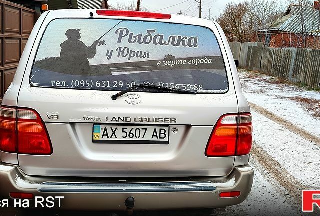 Сірий Тойота Ленд Крузер, об'ємом двигуна 4.7 л та пробігом 420 тис. км за 6500 $, фото 1 на Automoto.ua