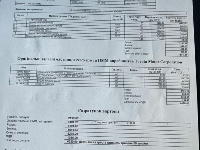 Білий Тойота Пріус, об'ємом двигуна 1.99 л та пробігом 68 тис. км за 26999 $, фото 1 на Automoto.ua