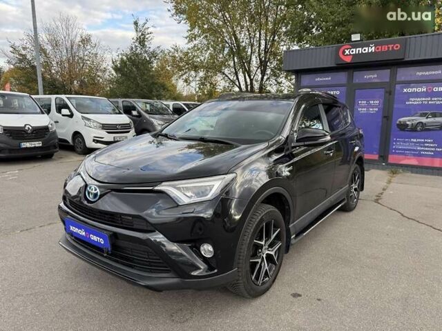 Тойота РАВ 4 2017 в Днепре (Днепропетровске) на Automoto.ua Тойота РАВ 4, объемом двигателя 0 л и пробегом 92 тыс. км за 24500 $, фото 1 на Automoto.ua