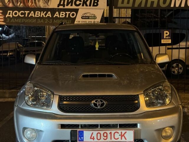 Сірий Тойота РАВ 4, об'ємом двигуна 2.2 л та пробігом 206 тис. км за 4800 $, фото 1 на Automoto.ua