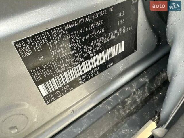 Сірий Тойота РАВ 4, об'ємом двигуна 2.49 л та пробігом 147 тис. км за 12450 $, фото 1 на Automoto.ua