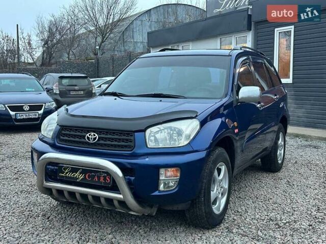 Синий Тойота РАВ 4, объемом двигателя 2 л и пробегом 242 тыс. км за 6700 $, фото 1 на Automoto.ua
