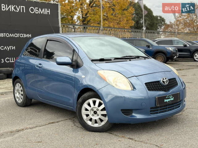 Тойота Ярис 2007 в Харькове на Automoto.ua Синий Тойота Ярис, объемом двигателя 1.5 л и пробегом 129 тыс. км за 6500 $, фото 1 на Automoto.ua