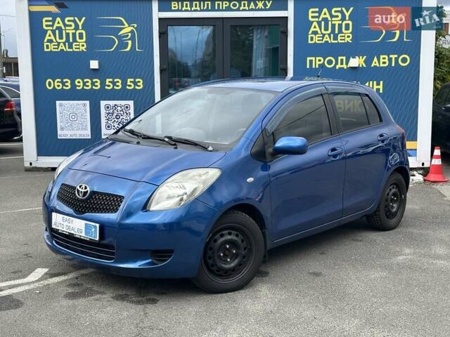 Тойота Ярис 2008 в Киеве на Automoto.ua Синий Тойота Ярис, объемом двигателя 1.3 л и пробегом 217 тыс. км за 5190 $, фото 1 на Automoto.ua