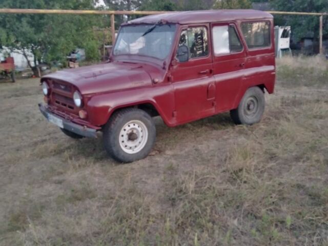 УАЗ 31519 1995 в Верхнеднепровске на Automoto.ua Желтый УАЗ 31519, объемом двигателя 2.4 л и пробегом 50 тыс. км за 971 $, фото 1 на Automoto.ua