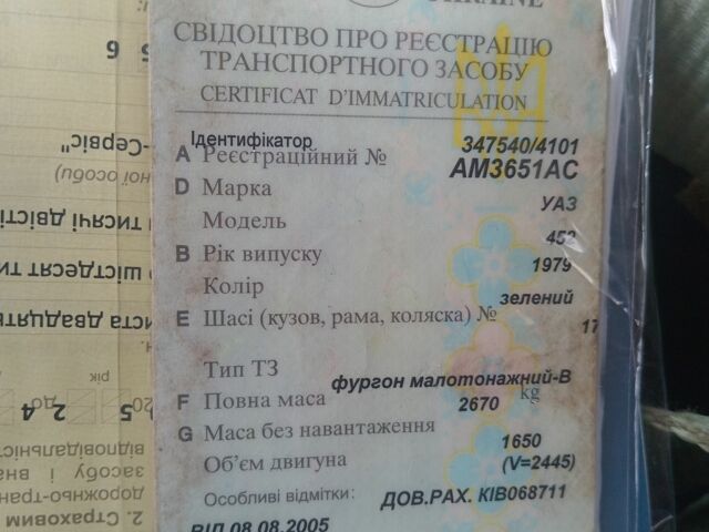 Зелений УАЗ 3162 Сімбир, об'ємом двигуна 0 л та пробігом 100 тис. км за 967 $, фото 1 на Automoto.ua