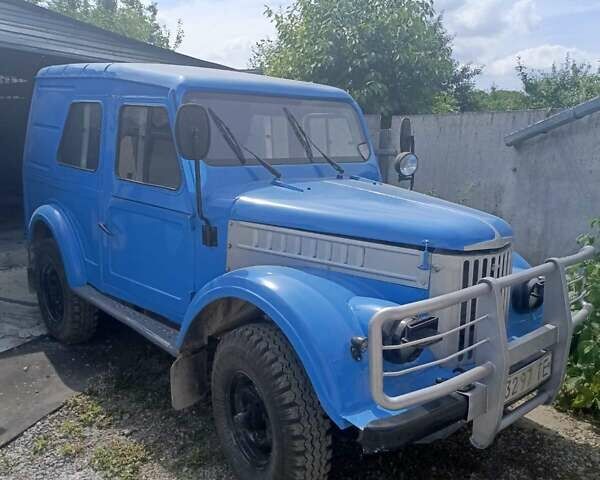 Синий УАЗ ГАЗ 69, объемом двигателя 2.4 л и пробегом 100 тыс. км за 2000 $, фото 1 на Automoto.ua