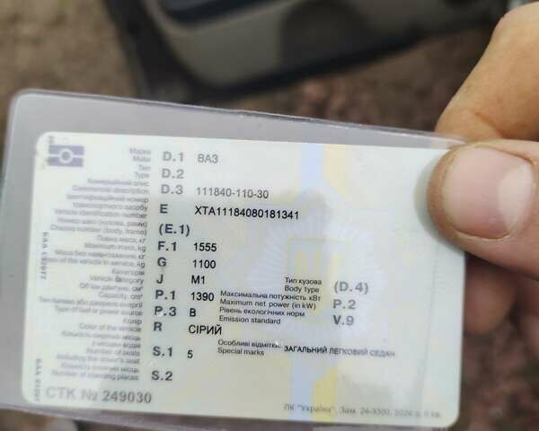 Серый ВАЗ 1117 Калина, объемом двигателя 1.39 л и пробегом 162 тыс. км за 2000 $, фото 1 на Automoto.ua