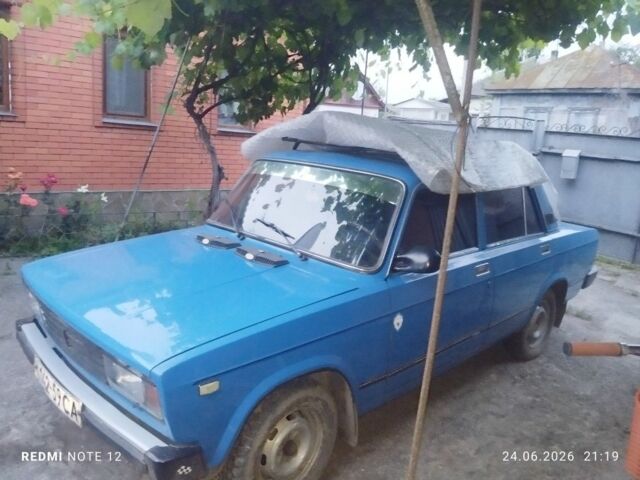 Синий ВАЗ 1117 Калина, объемом двигателя 1.5 л и пробегом 2 тыс. км за 895 $, фото 1 на Automoto.ua