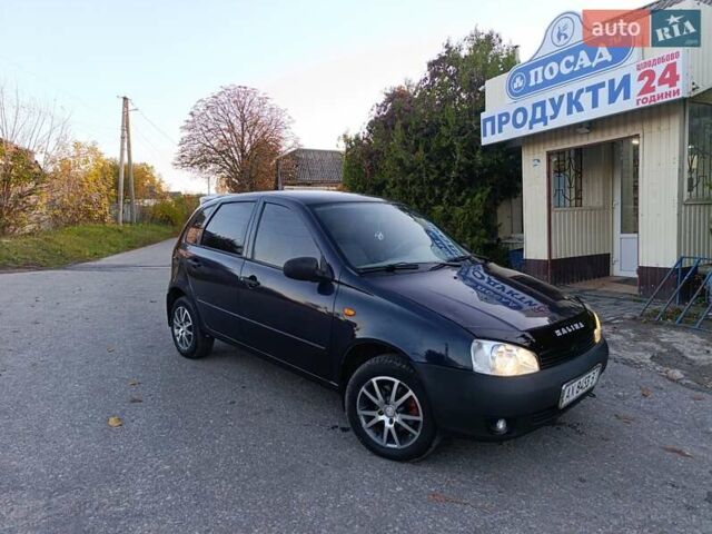 ВАЗ 1119 Калина 2008 в Харькове на Automoto.ua Синий ВАЗ 1119 Калина, объемом двигателя 1.4 л и пробегом 119 тыс. км за 1650 $, фото 1 на Automoto.ua