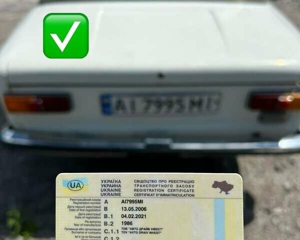 Білий ВАЗ 2101, об'ємом двигуна 1.3 л та пробігом 270 тис. км за 350 $, фото 1 на Automoto.ua