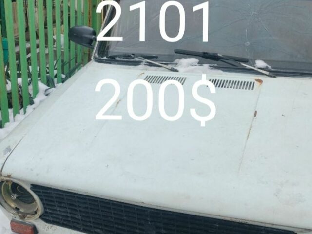 Белый ВАЗ 2101, объемом двигателя 1.2 л и пробегом 234 тыс. км за 187 $, фото 1 на Automoto.ua