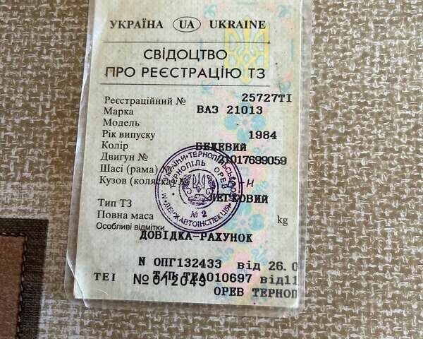 Желтый ВАЗ 2101, объемом двигателя 0 л и пробегом 90 тыс. км за 363 $, фото 1 на Automoto.ua