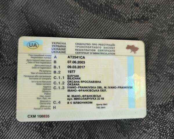 Синий ВАЗ 2101, объемом двигателя 1.2 л и пробегом 583 тыс. км за 350 $, фото 1 на Automoto.ua