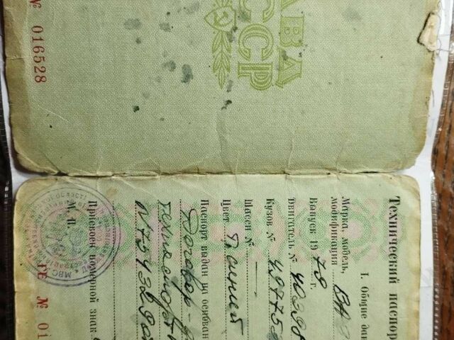 ВАЗ 2101 1979 в Черкассах на Automoto.ua Синий ВАЗ 2101, объемом двигателя 0 л и пробегом 92 тыс. км за 200 $, фото 1 на Automoto.ua