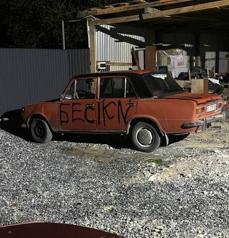 Оранжевый ВАЗ 2101, объемом двигателя 1.3 л и пробегом 888 тыс. км за 213 $, фото 1 на Automoto.ua