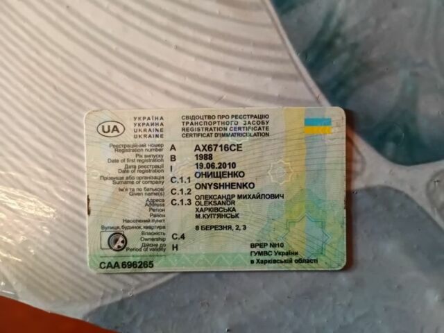 Белый ВАЗ 2104, объемом двигателя 0 л и пробегом 69 тыс. км за 231 $, фото 1 на Automoto.ua