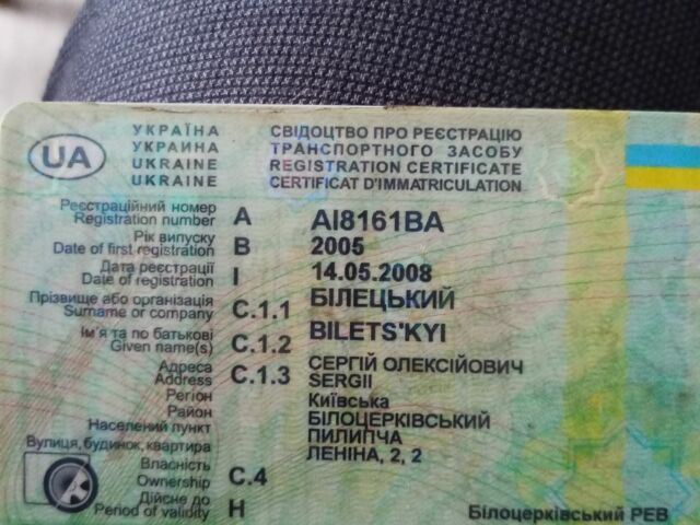 Красный ВАЗ 2104, объемом двигателя 2 л и пробегом 252 тыс. км за 1200 $, фото 1 на Automoto.ua