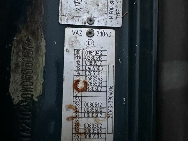 Синий ВАЗ 2104, объемом двигателя 1.5 л и пробегом 105 тыс. км за 2200 $, фото 1 на Automoto.ua