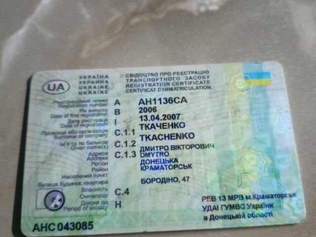 Синій ВАЗ 2104, об'ємом двигуна 1.45 л та пробігом 90 тис. км за 1700 $, фото 1 на Automoto.ua