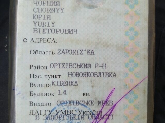 Зеленый ВАЗ 2104, объемом двигателя 1.45 л и пробегом 3 тыс. км за 1228 $, фото 1 на Automoto.ua