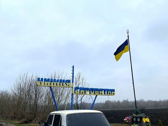 Білий ВАЗ 2105, об'ємом двигуна 1.5 л та пробігом 0 тис. км за 300 $, фото 1 на Automoto.ua