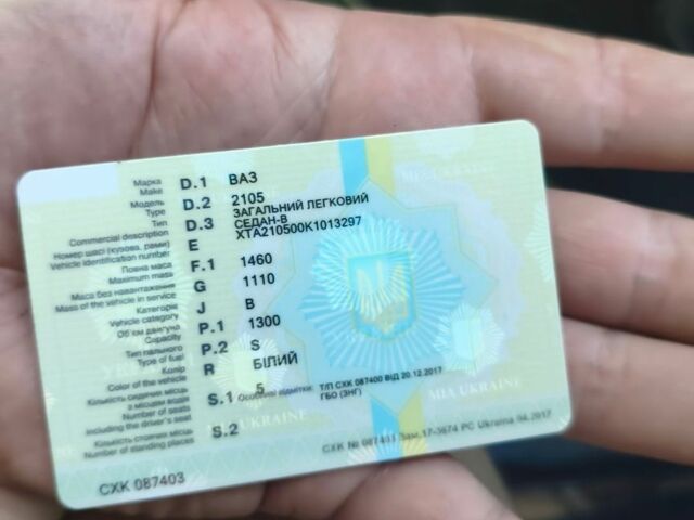 Білий ВАЗ 2105, об'ємом двигуна 1.3 л та пробігом 150 тис. км за 500 $, фото 1 на Automoto.ua