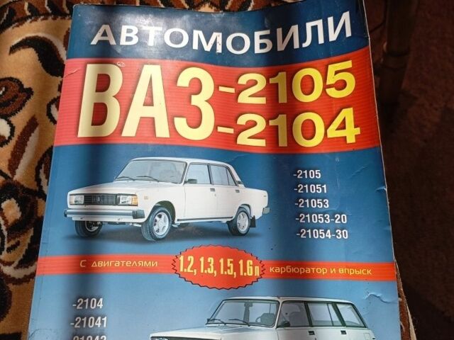 Белый ВАЗ 2105, объемом двигателя 0 л и пробегом 100 тыс. км за 3 $, фото 1 на Automoto.ua
