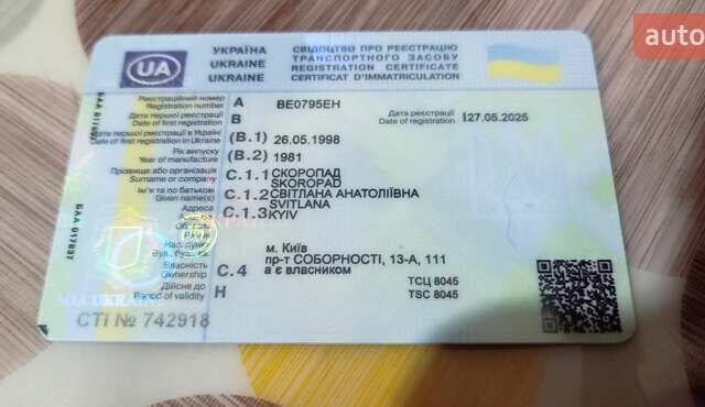 Бежевий ВАЗ 2105, об'ємом двигуна 1.3 л та пробігом 500 тис. км за 598 $, фото 1 на Automoto.ua