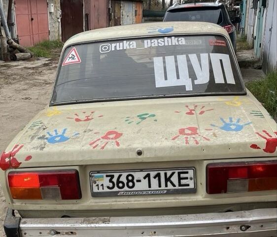 Бежевий ВАЗ 2105, об'ємом двигуна 1.5 л та пробігом 50 тис. км за 300 $, фото 1 на Automoto.ua