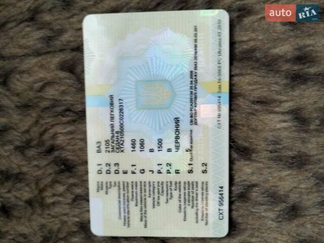Красный ВАЗ 2105, объемом двигателя 1.5 л и пробегом 200 тыс. км за 1670 $, фото 1 на Automoto.ua