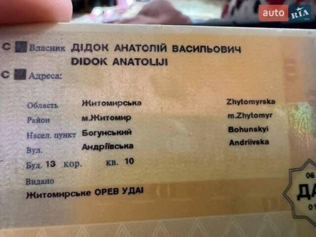 Зеленый ВАЗ 2105, объемом двигателя 1.5 л и пробегом 76 тыс. км за 600 $, фото 1 на Automoto.ua