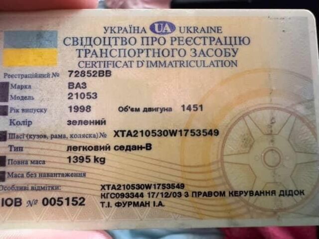 Зелений ВАЗ 2105, об'ємом двигуна 1.5 л та пробігом 76 тис. км за 600 $, фото 1 на Automoto.ua