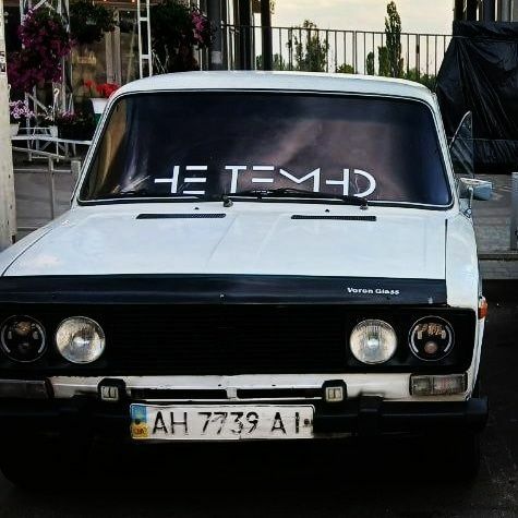ВАЗ 2106 1981 в Александрие на Automoto.ua Белый ВАЗ 2106, объемом двигателя 6 л и пробегом 56 тыс. км за 1010 $, фото 1 на Automoto.ua