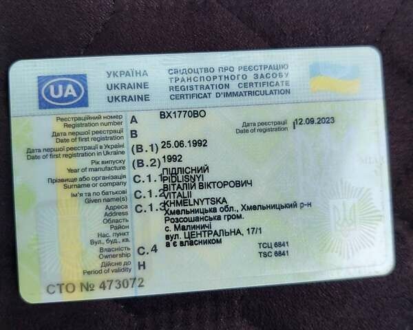 Белый ВАЗ 2106, объемом двигателя 1.5 л и пробегом 180 тыс. км за 273 $, фото 1 на Automoto.ua