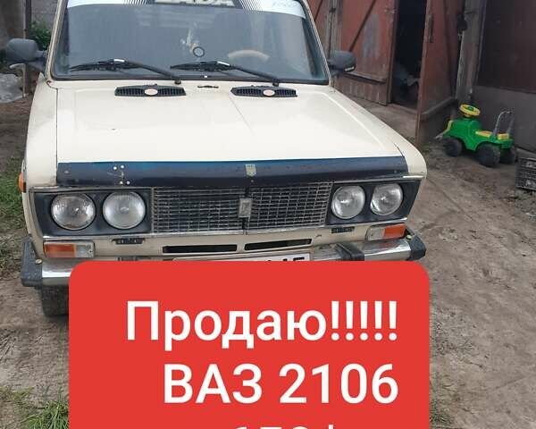 Бежевий ВАЗ 2106, об'ємом двигуна 1.6 л та пробігом 57 тис. км за 650 $, фото 1 на Automoto.ua