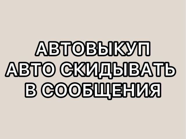 Бежевый ВАЗ 2106, объемом двигателя 1.3 л и пробегом 100 тыс. км за 299 $, фото 1 на Automoto.ua
