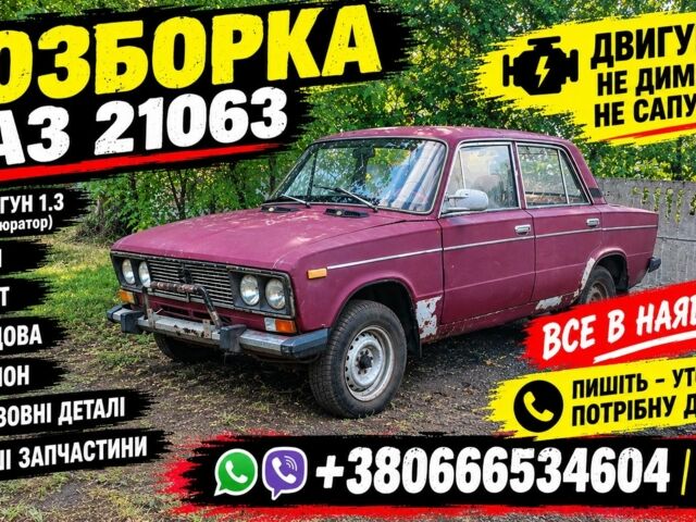 Червоний ВАЗ 2106, об'ємом двигуна 0 л та пробігом 100 тис. км за 179 $, фото 1 на Automoto.ua