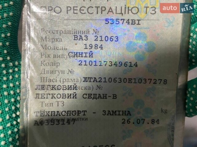 Синій ВАЗ 2106, об'ємом двигуна 1.3 л та пробігом 100 тис. км за 300 $, фото 1 на Automoto.ua