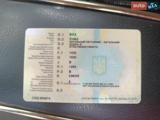 Синий ВАЗ 2106, объемом двигателя 1.29 л и пробегом 70 тыс. км за 900 $, фото 1 на Automoto.ua