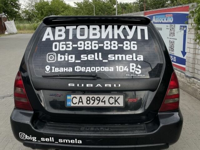 Білий ВАЗ 2107, об'ємом двигуна 0.13 л та пробігом 150 тис. км за 412 $, фото 1 на Automoto.ua