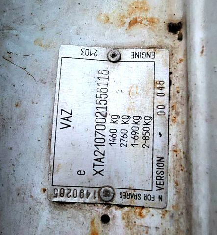 Білий ВАЗ 2107, об'ємом двигуна 1.5 л та пробігом 0 тис. км за 970 $, фото 1 на Automoto.ua