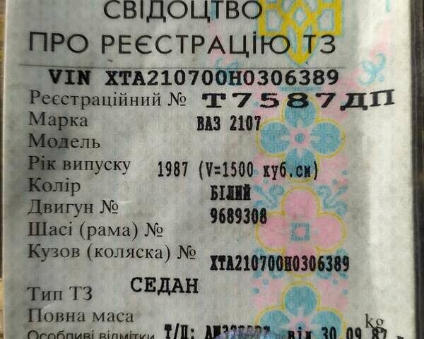 Бежевый ВАЗ 2107, объемом двигателя 1.5 л и пробегом 113 тыс. км за 1300 $, фото 1 на Automoto.ua