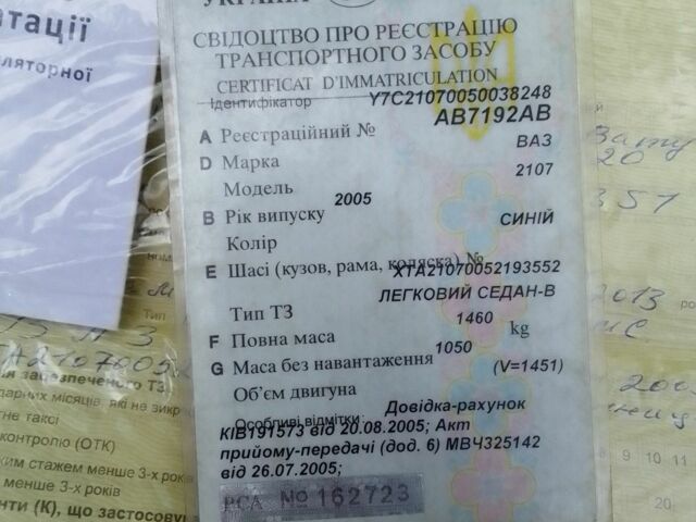 Синий ВАЗ 2107, объемом двигателя 0 л и пробегом 159 тыс. км за 650 $, фото 1 на Automoto.ua