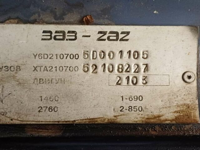 Синій ВАЗ 2107, об'ємом двигуна 1.5 л та пробігом 153 тис. км за 2500 $, фото 1 на Automoto.ua
