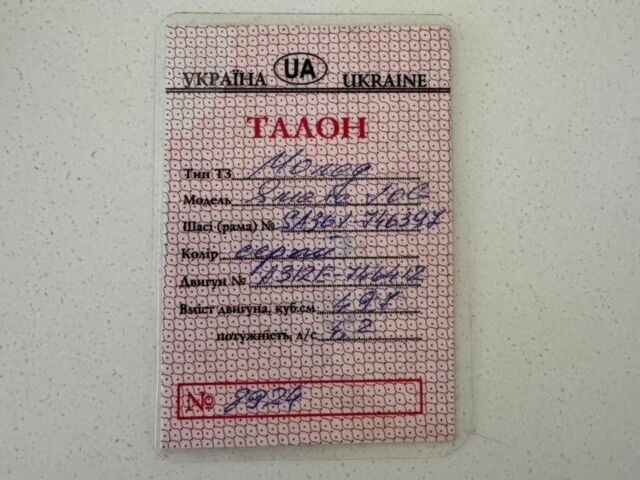 Зеленый ВАЗ 2107, объемом двигателя 1.6 л и пробегом 300 тыс. км за 950 $, фото 1 на Automoto.ua