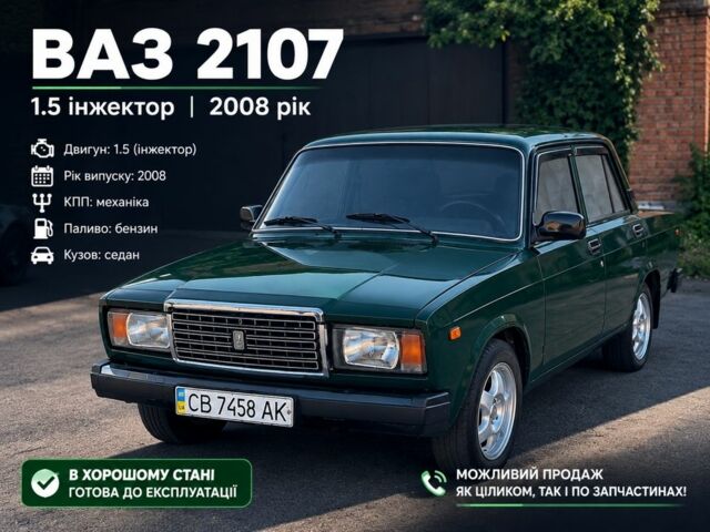 Зелений ВАЗ 2107, об'ємом двигуна 1.5 л та пробігом 100 тис. км за 581 $, фото 1 на Automoto.ua