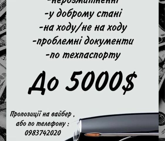 Білий ВАЗ 2108, об'ємом двигуна 0.15 л та пробігом 200 тис. км за 999 $, фото 1 на Automoto.ua